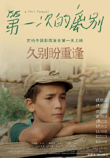 巴斯思巴大学环境科学学位证书